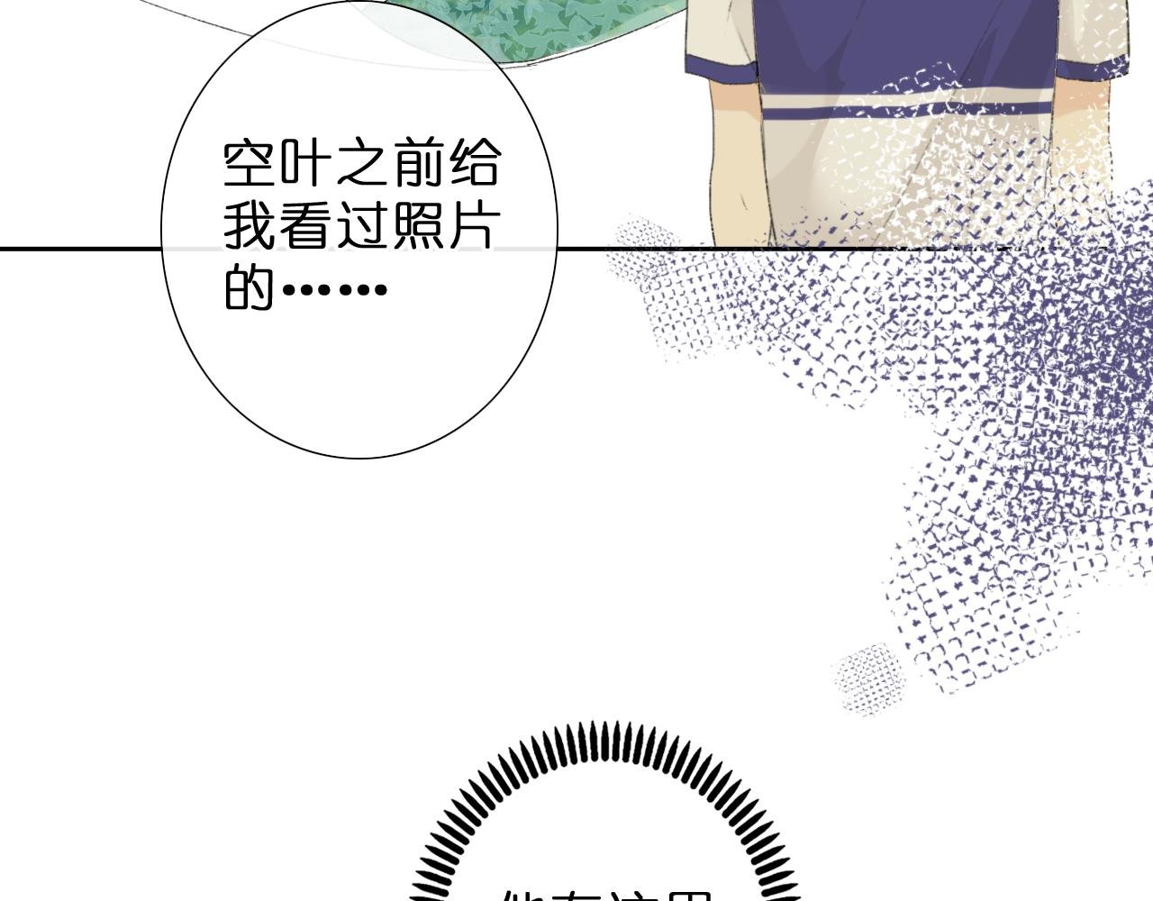 与你的相遇