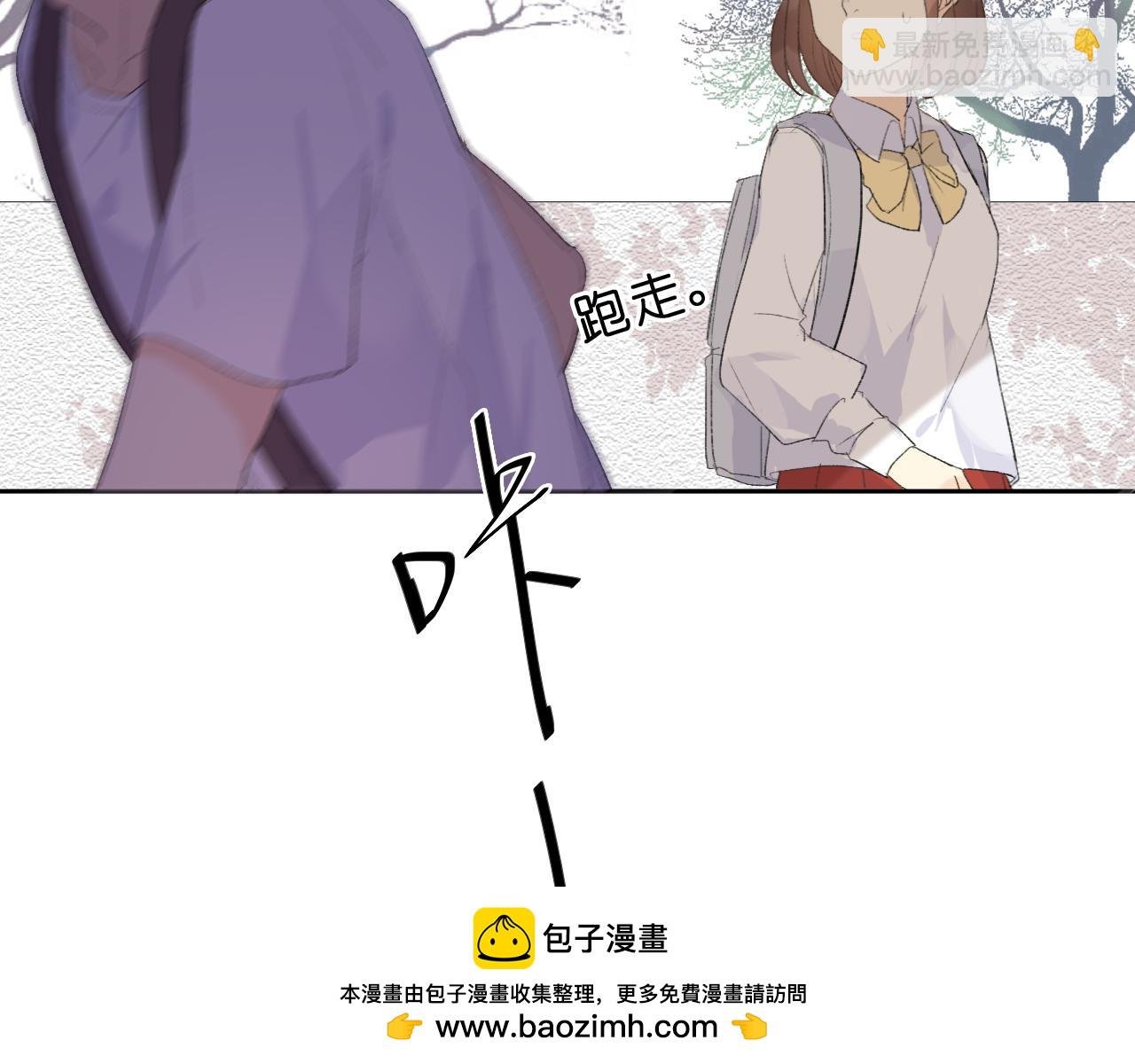 与你的相遇
