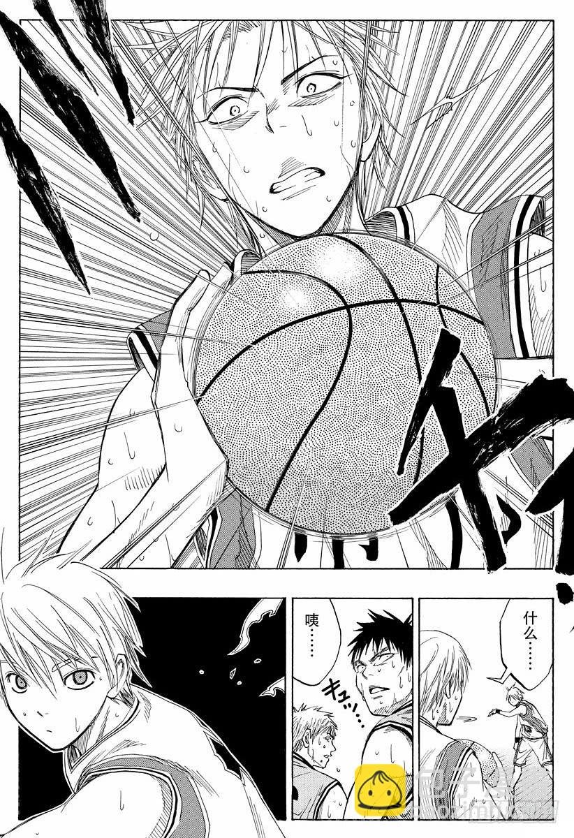 番外1 特别篇 -Tip off-