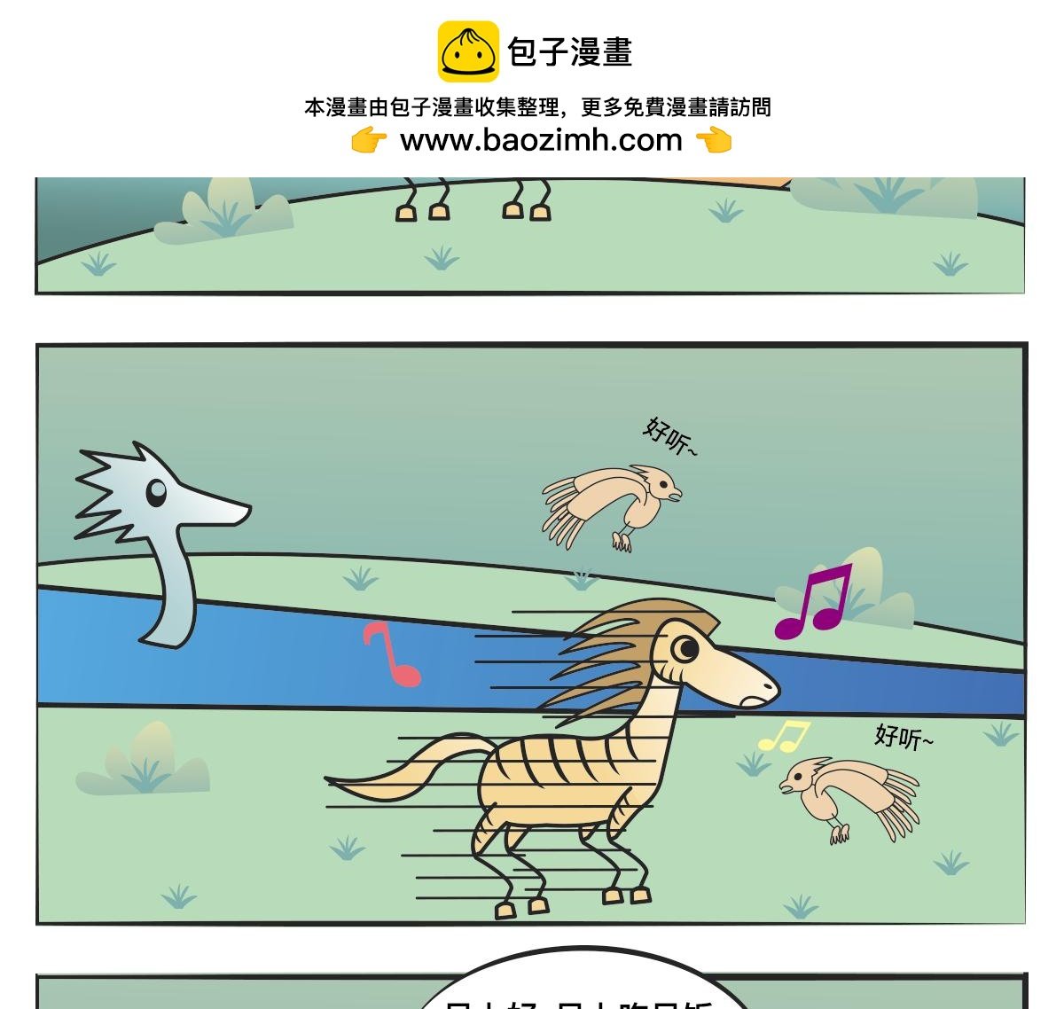 注意分呗