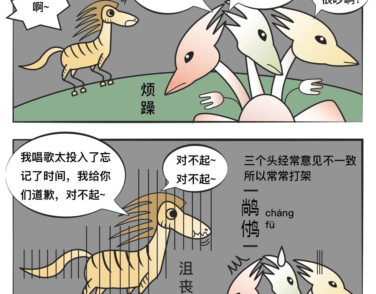 注意分呗