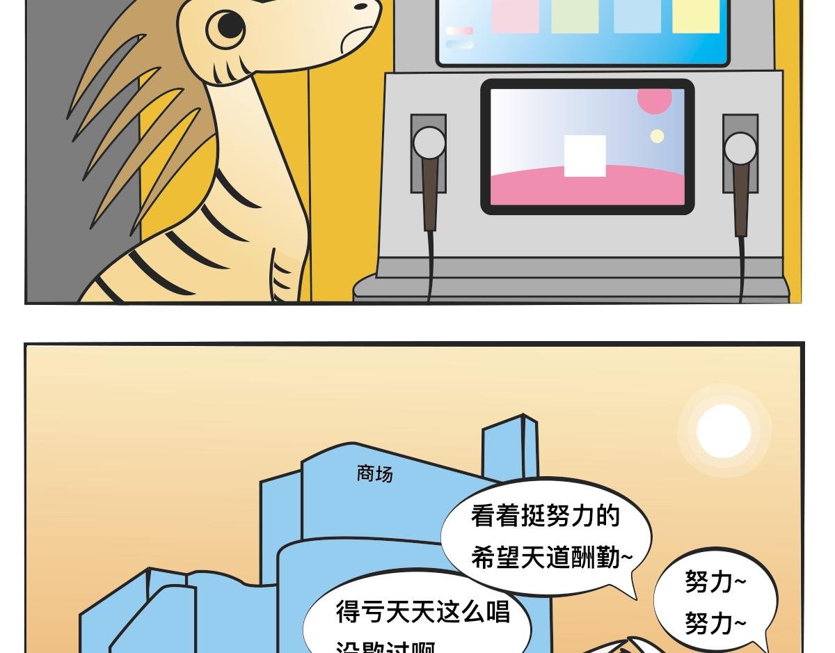注意分呗