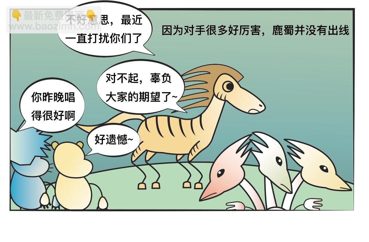 注意分呗