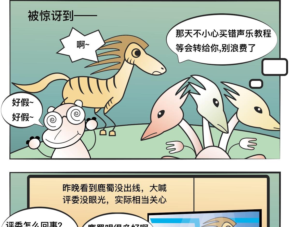 注意分呗