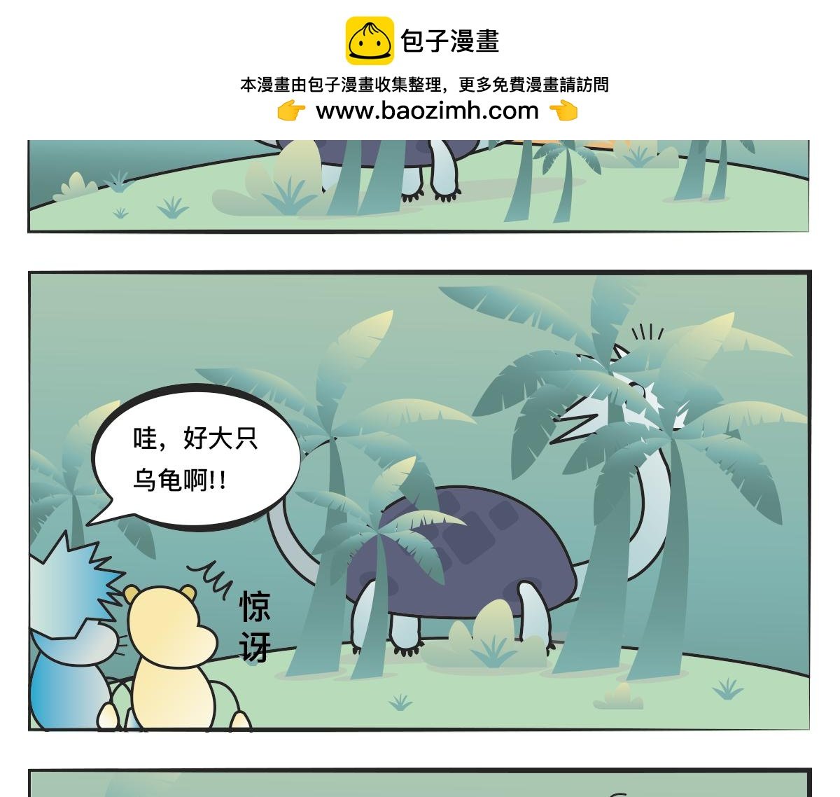 颈部健康