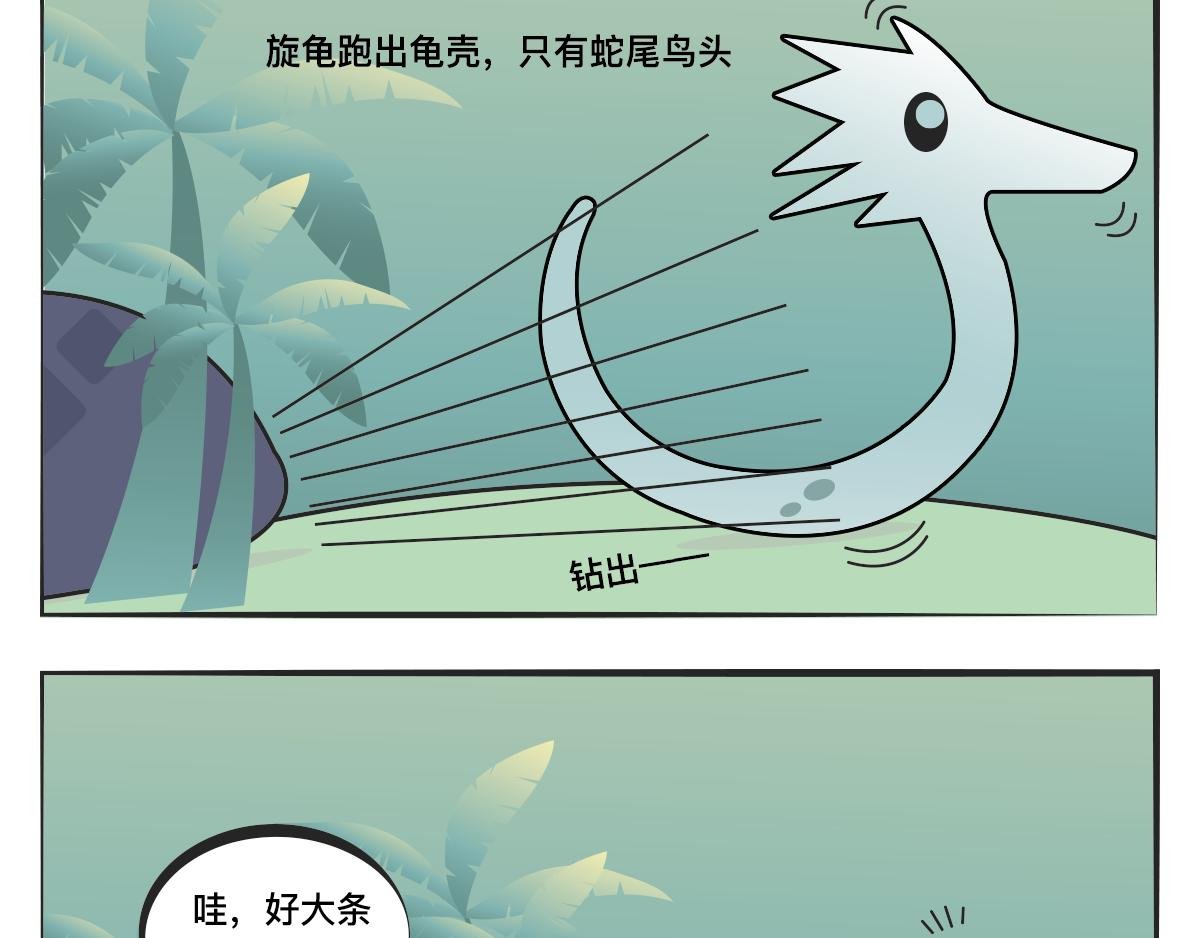 颈部健康