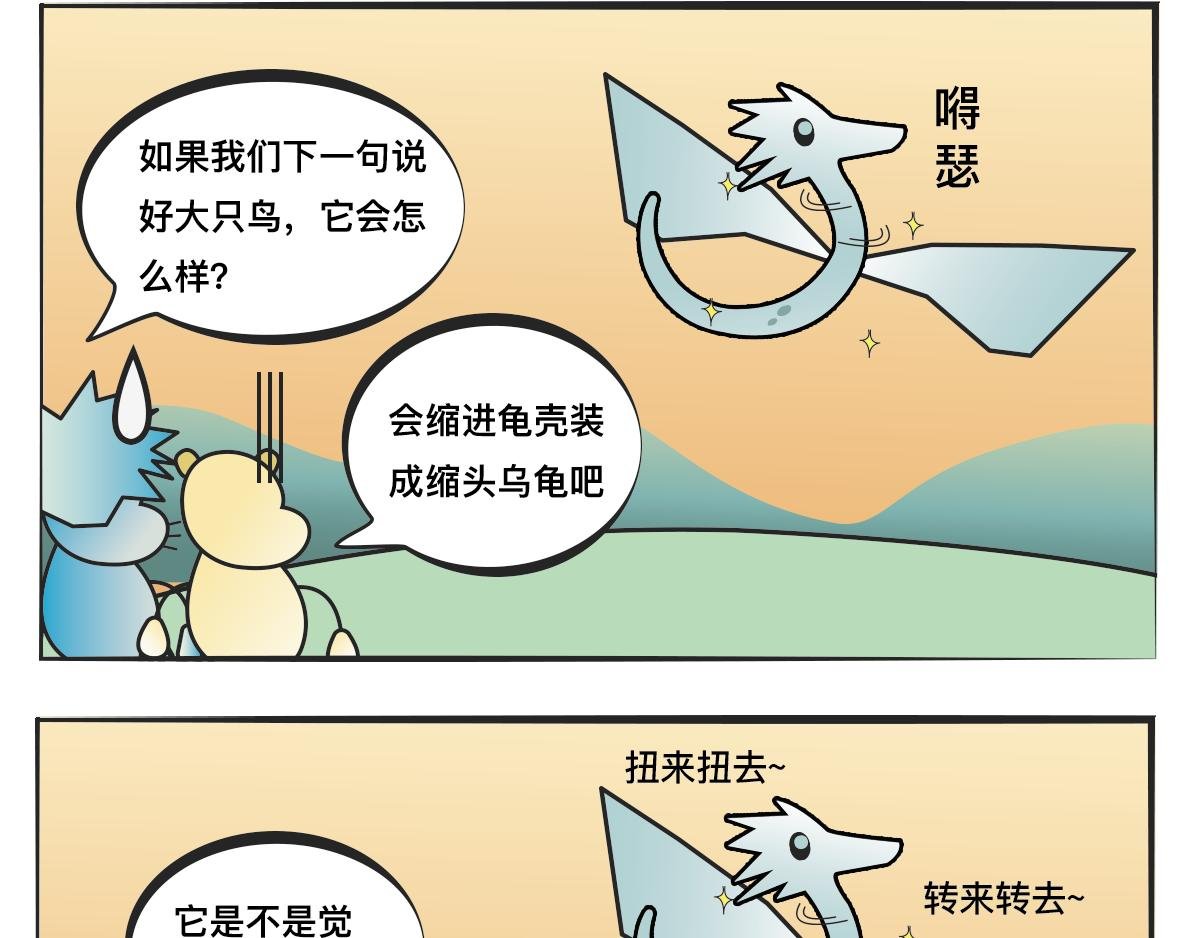 颈部健康