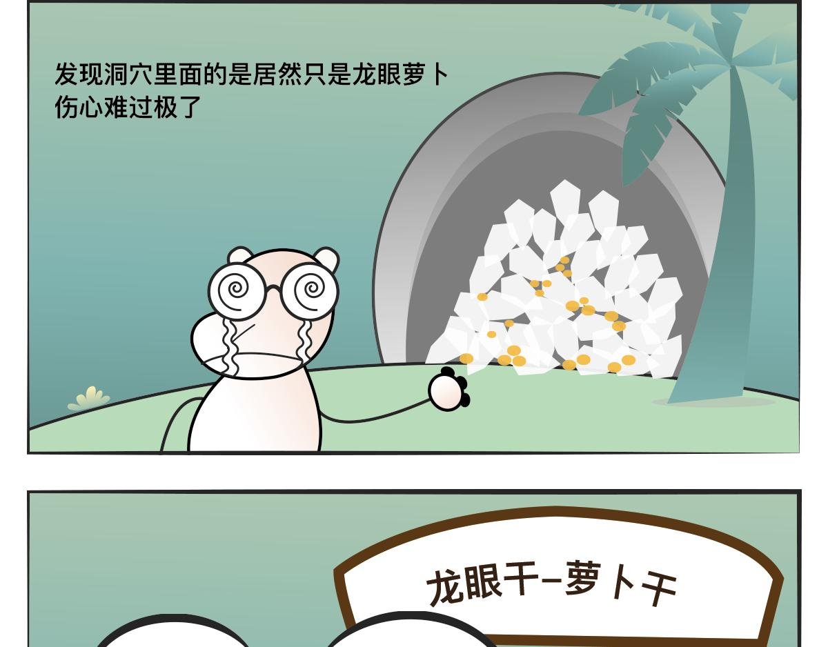 小心近视