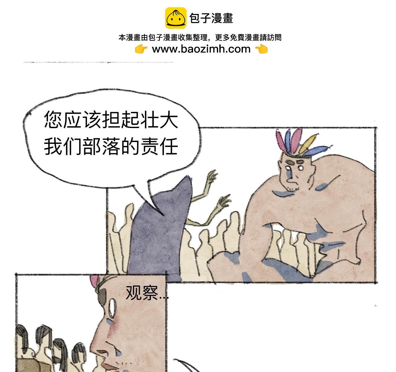 祈祷