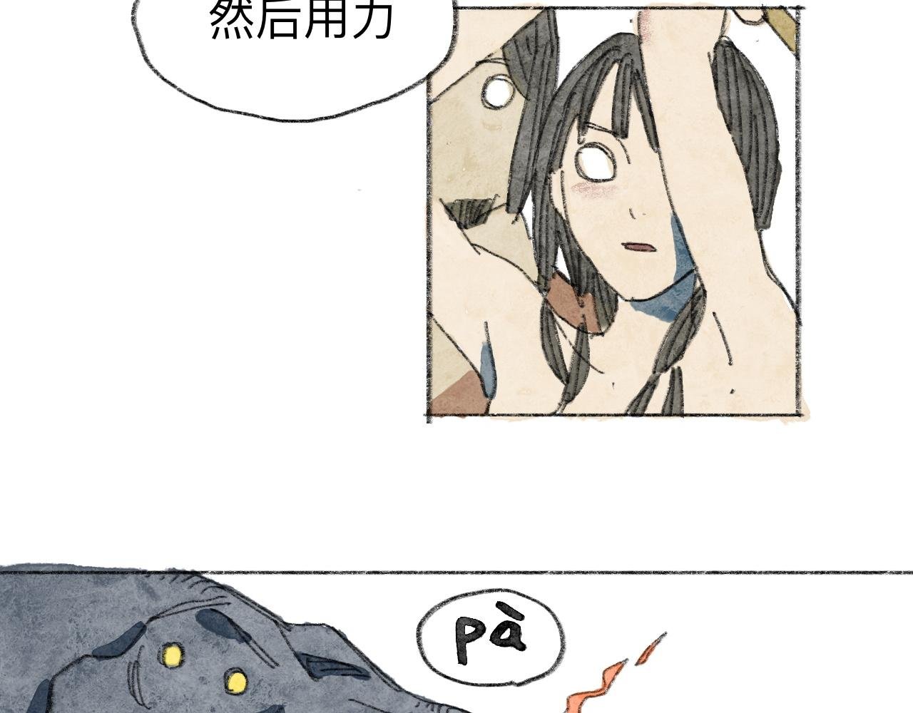 祈祷
