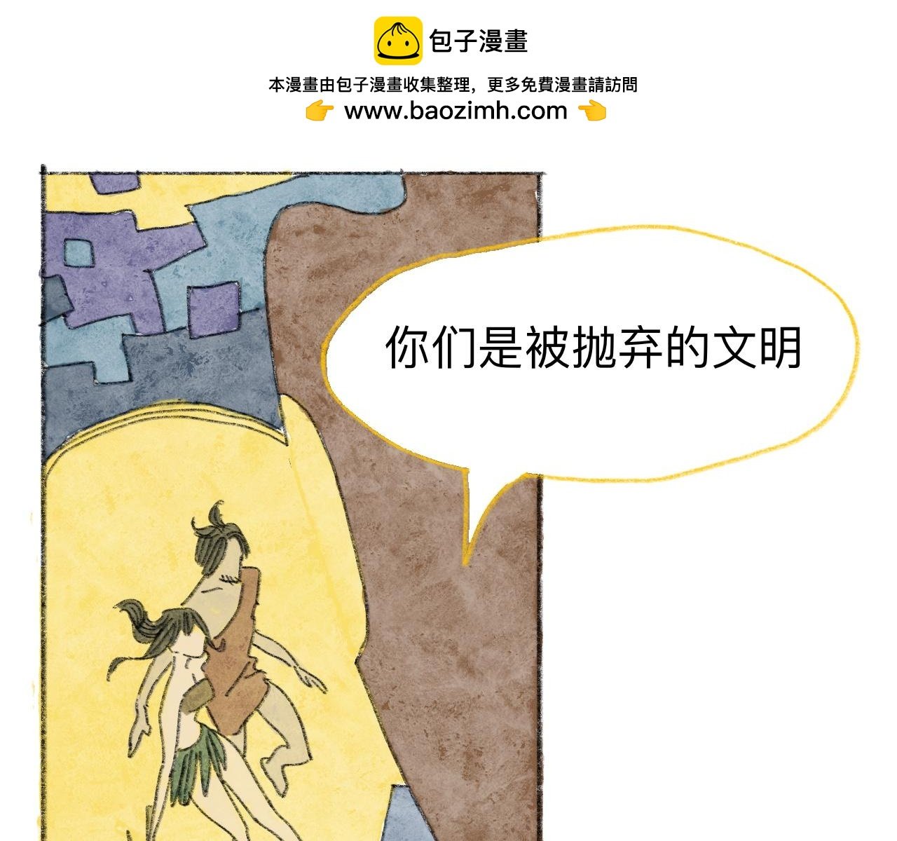 祈祷