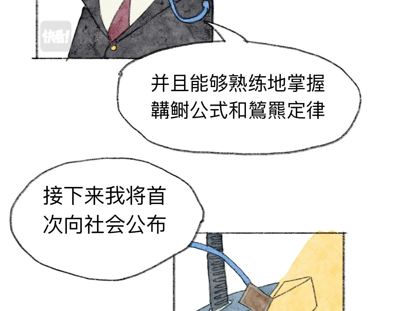 被抛弃的文明