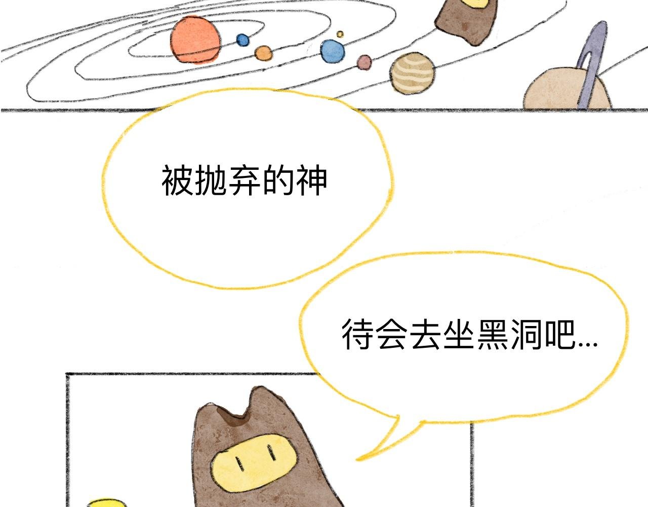 被抛弃的文明