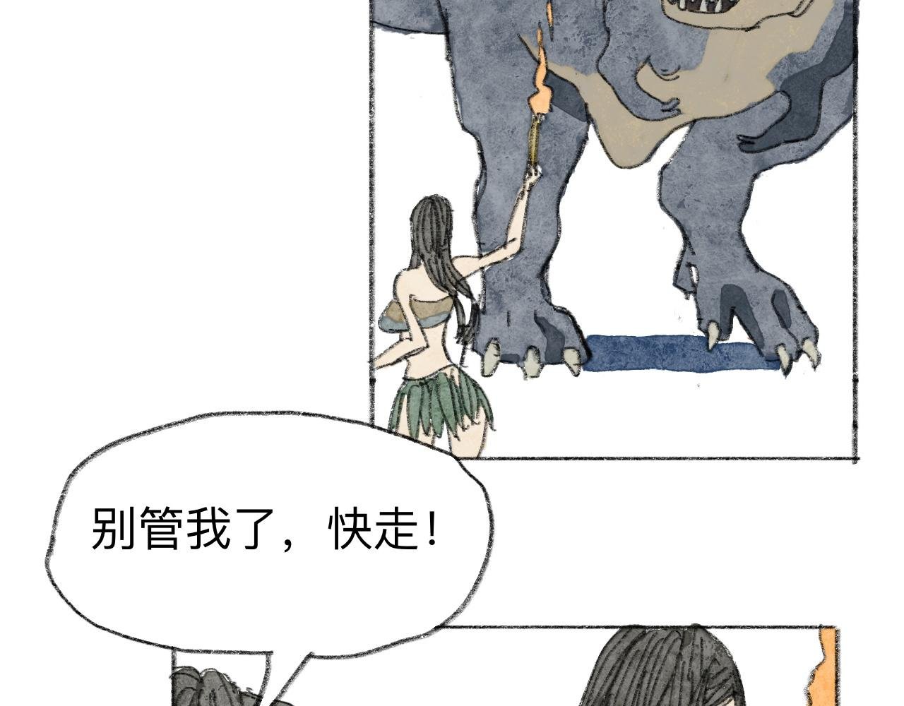 被抛弃的文明