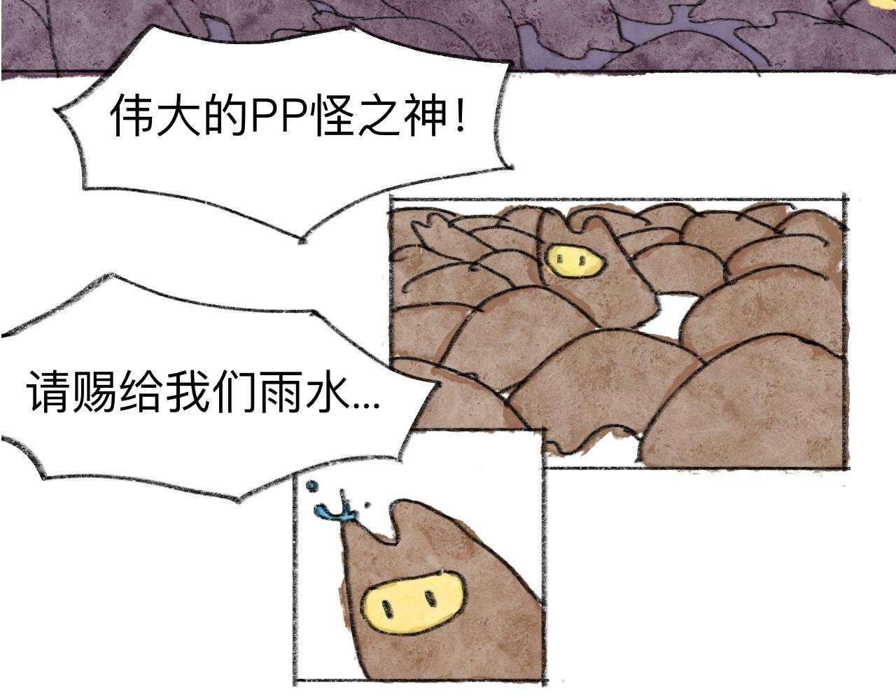被抛弃的神