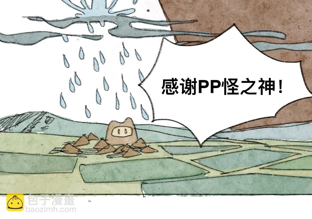 被抛弃的神