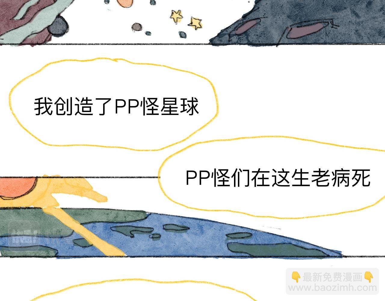 被抛弃的神