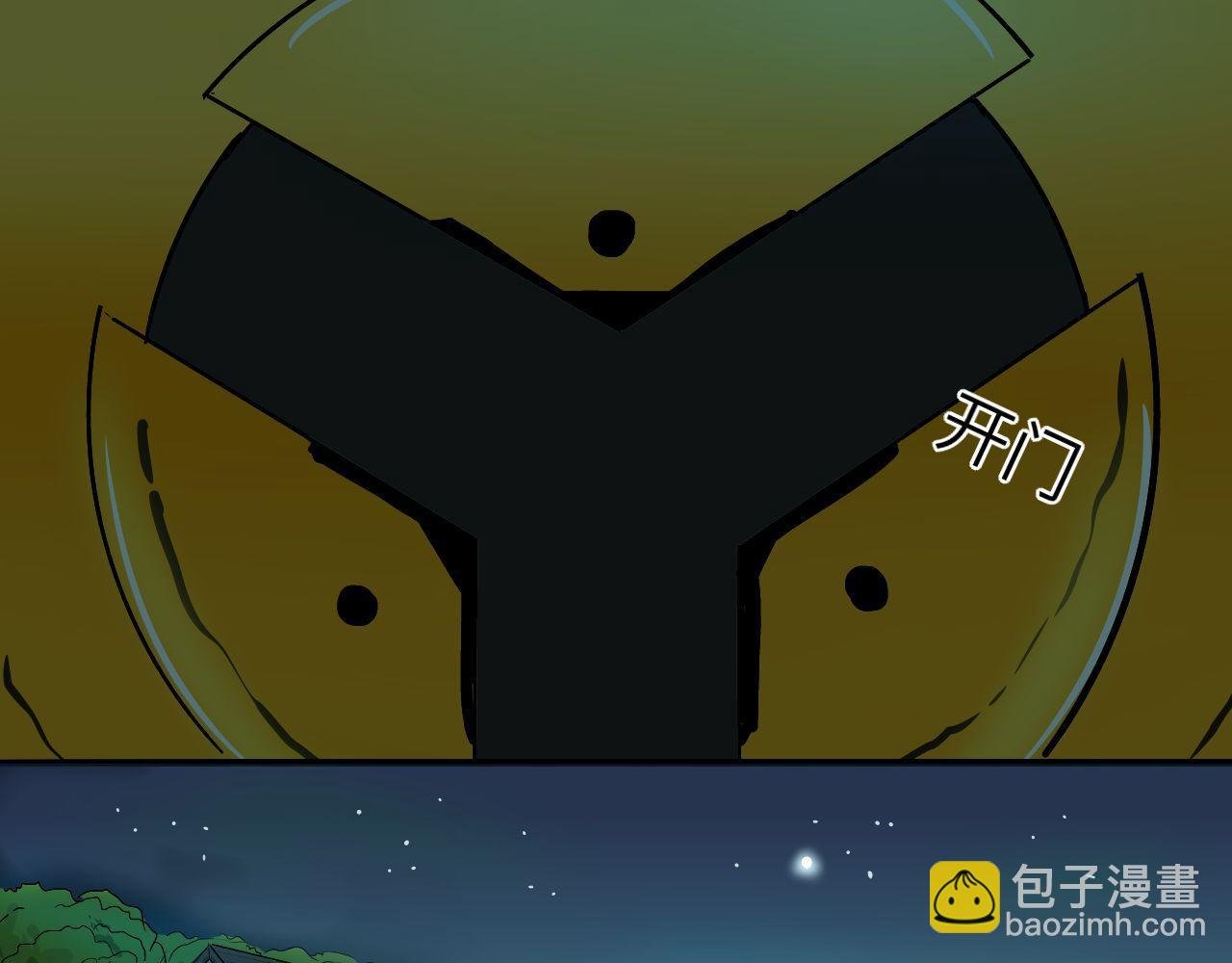 突如其来的危险！！