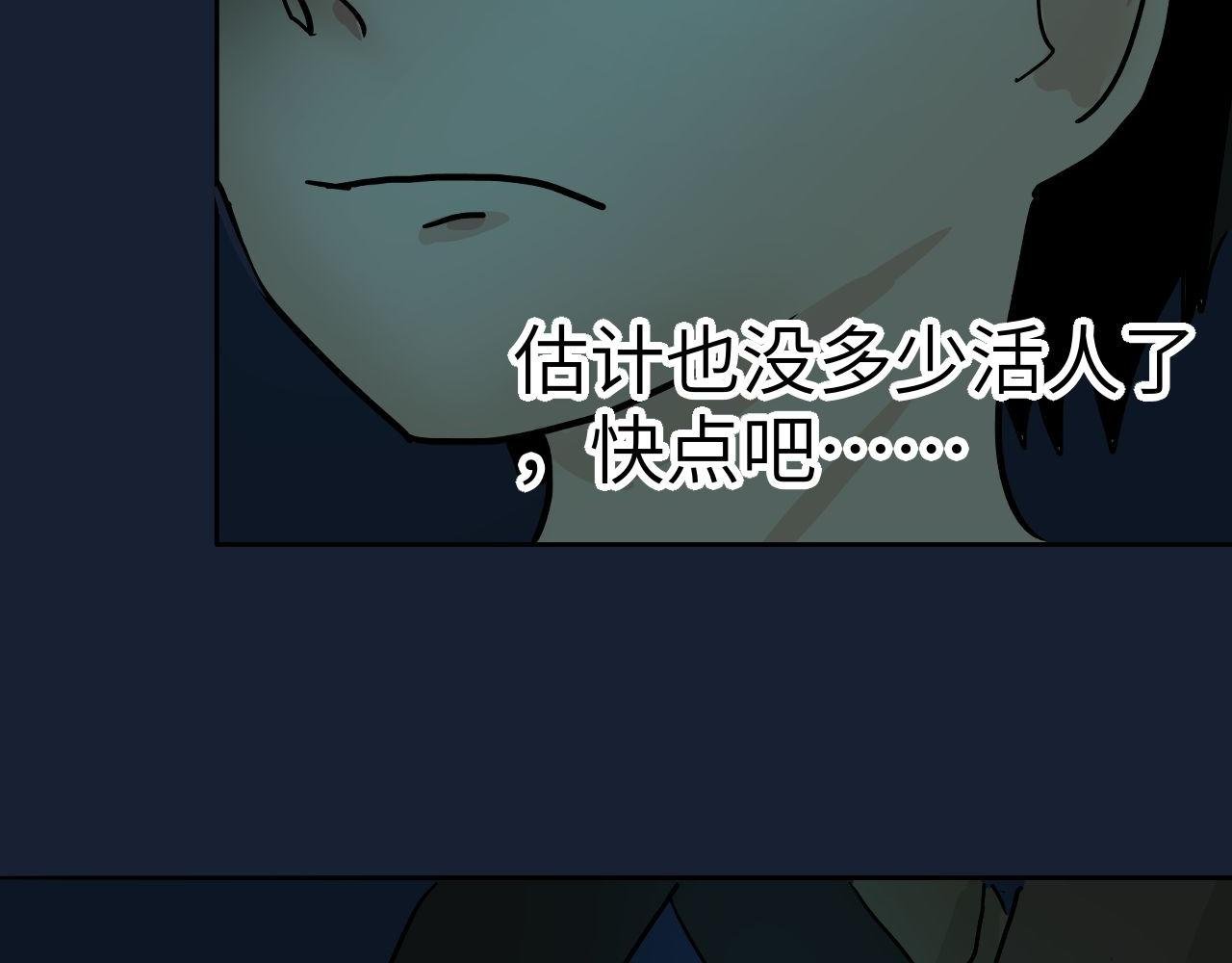突如其来的危险！！