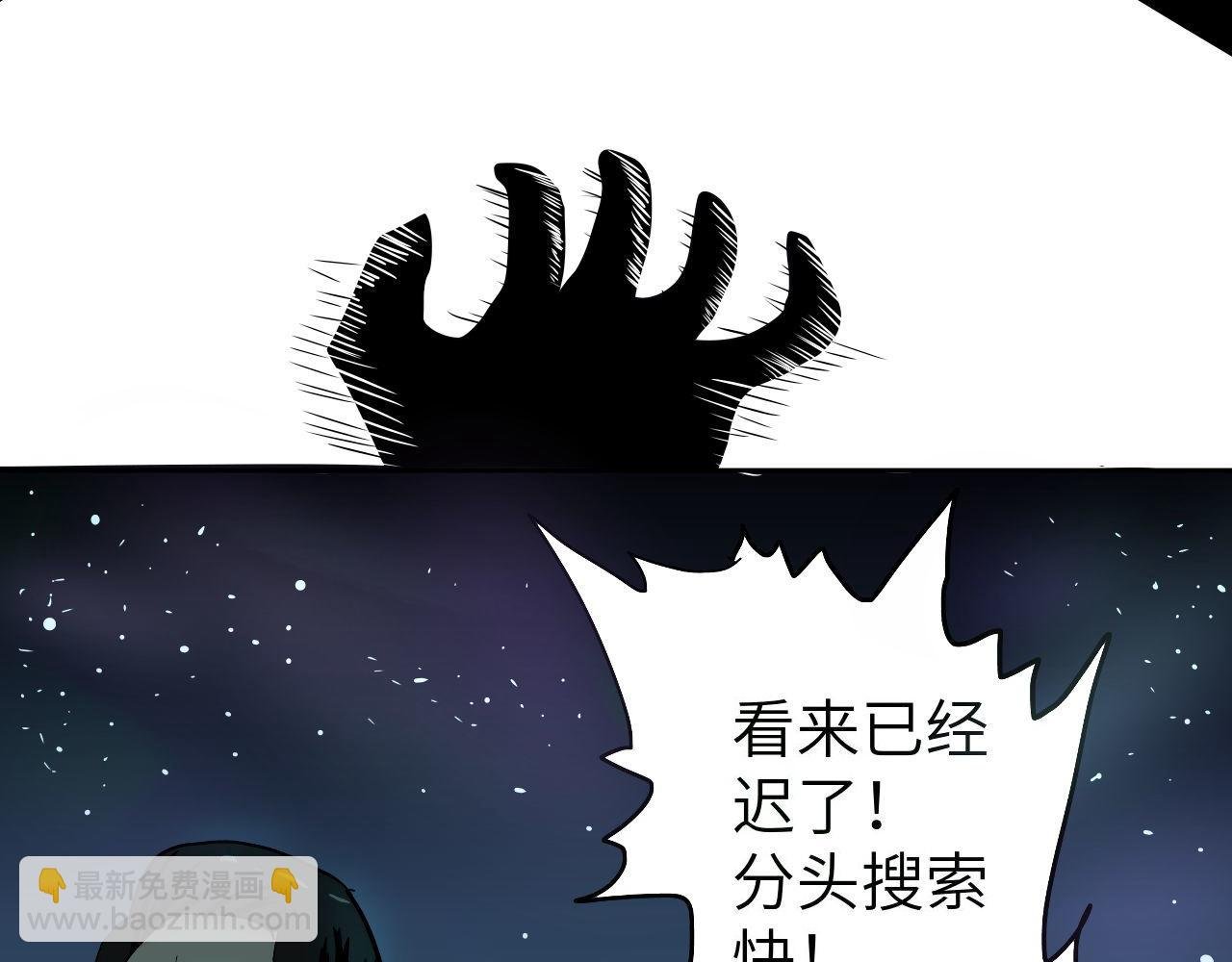 突如其来的危险！！
