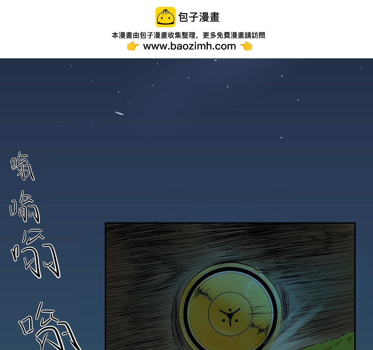 路上