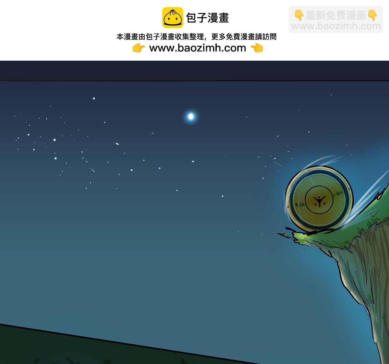 路上