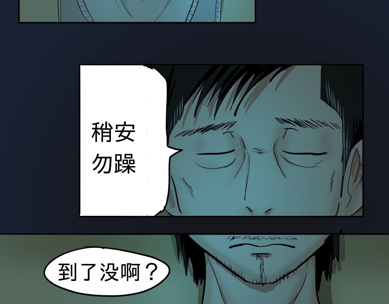 路上