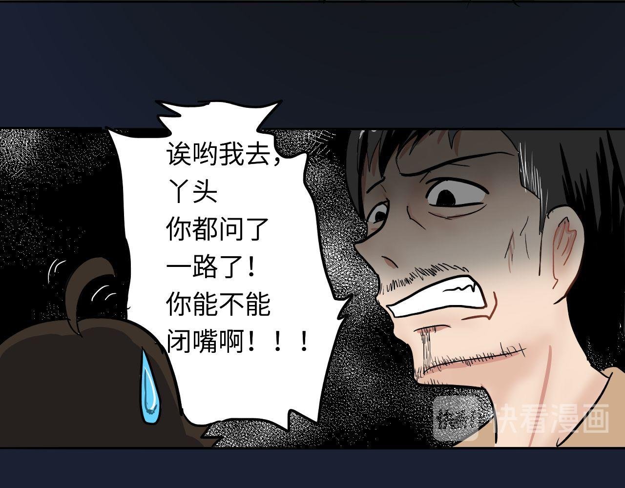 路上
