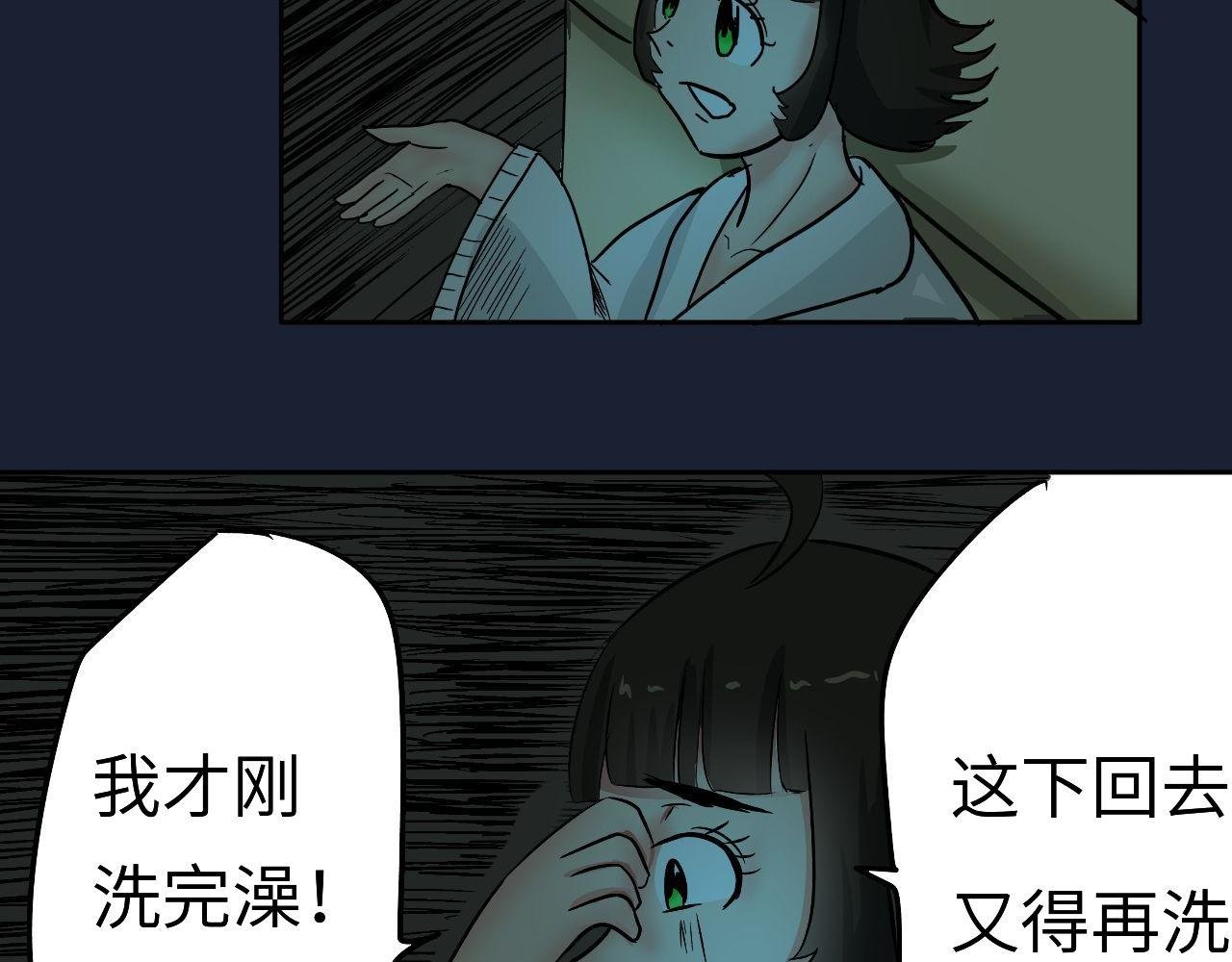 路上