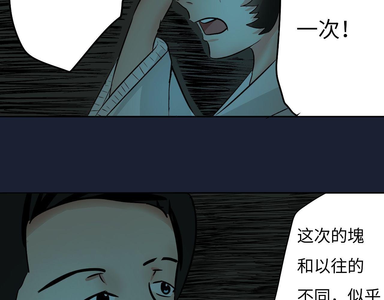 路上