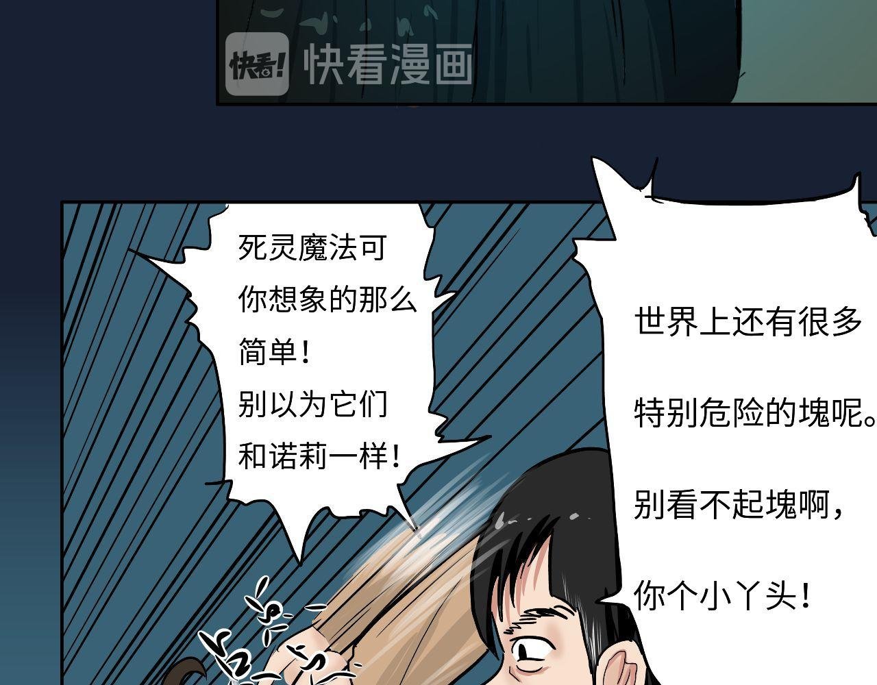 路上