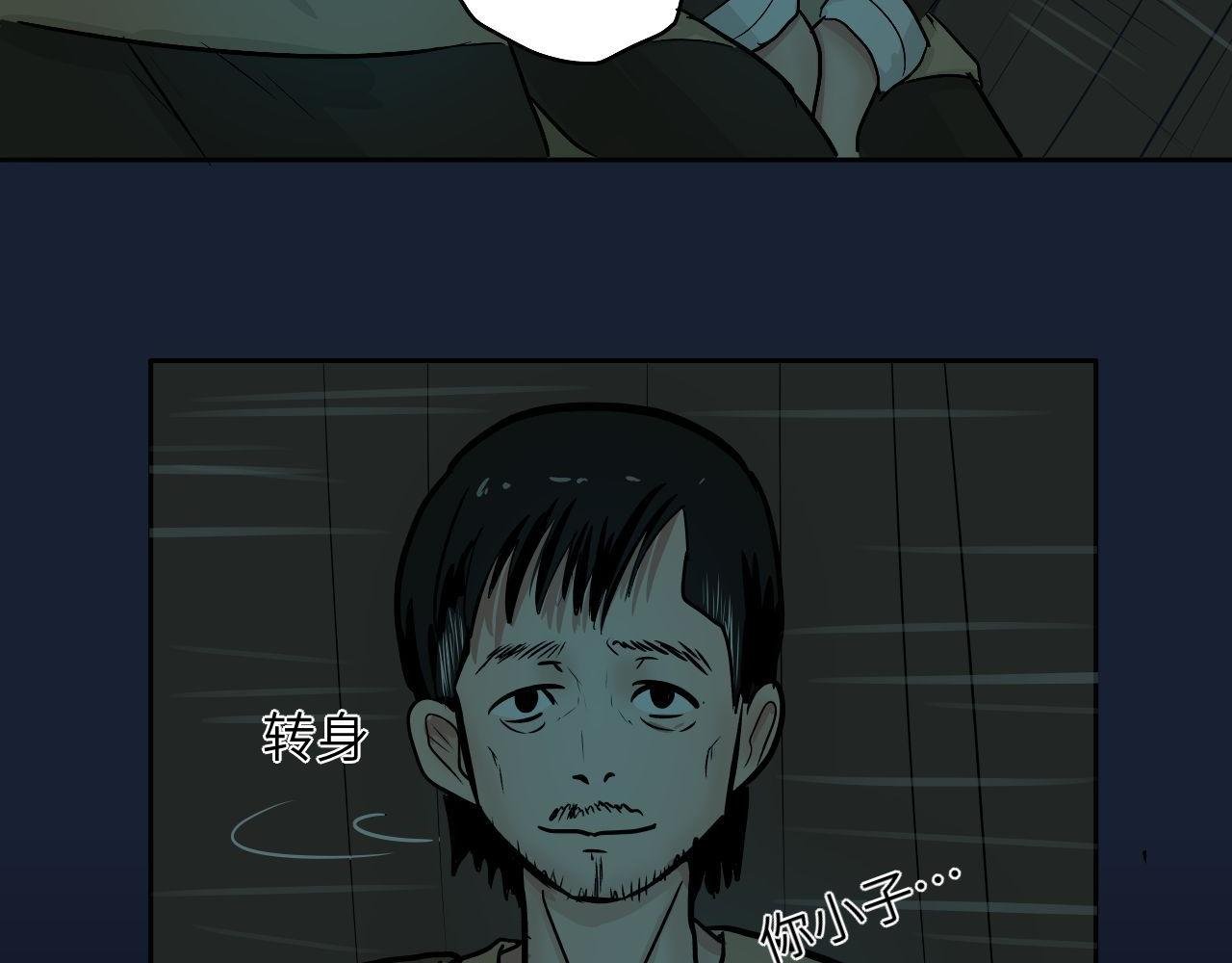 路上