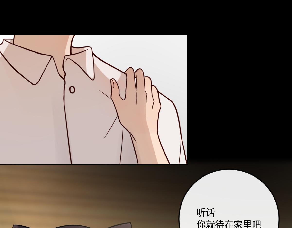 狐入狼口3