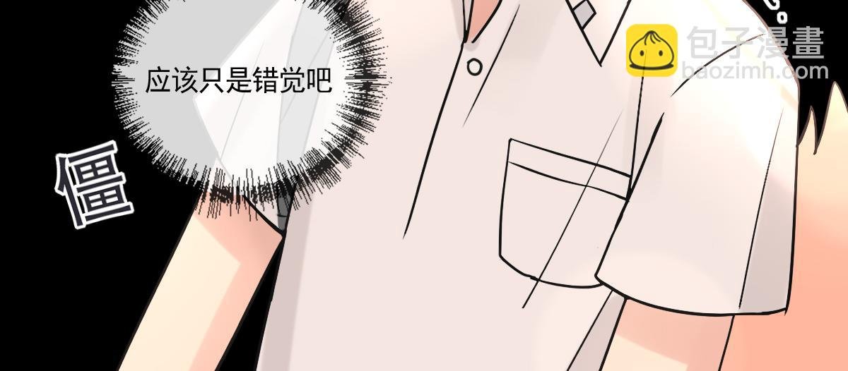 狐入狼口3