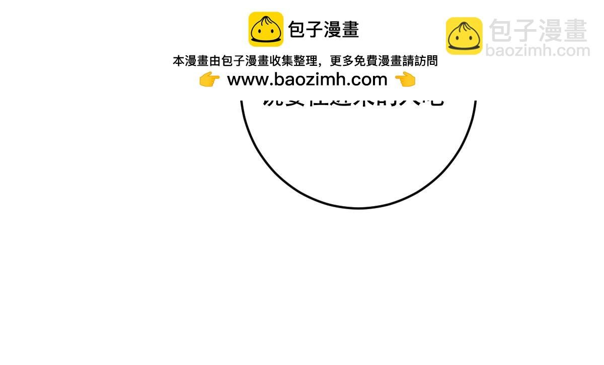 狐入狼口2