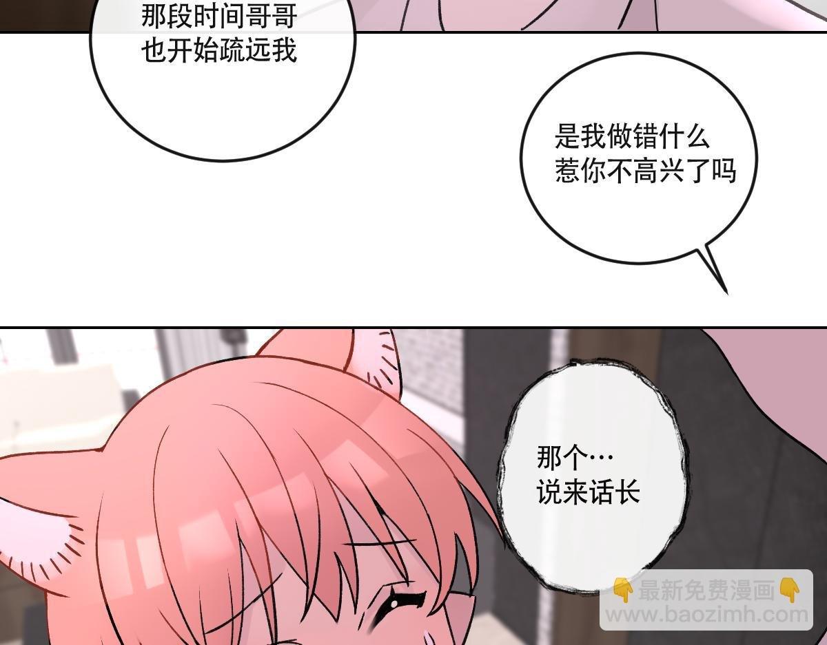 狐入狼口2