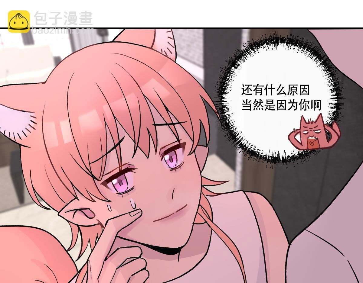 狐入狼口2