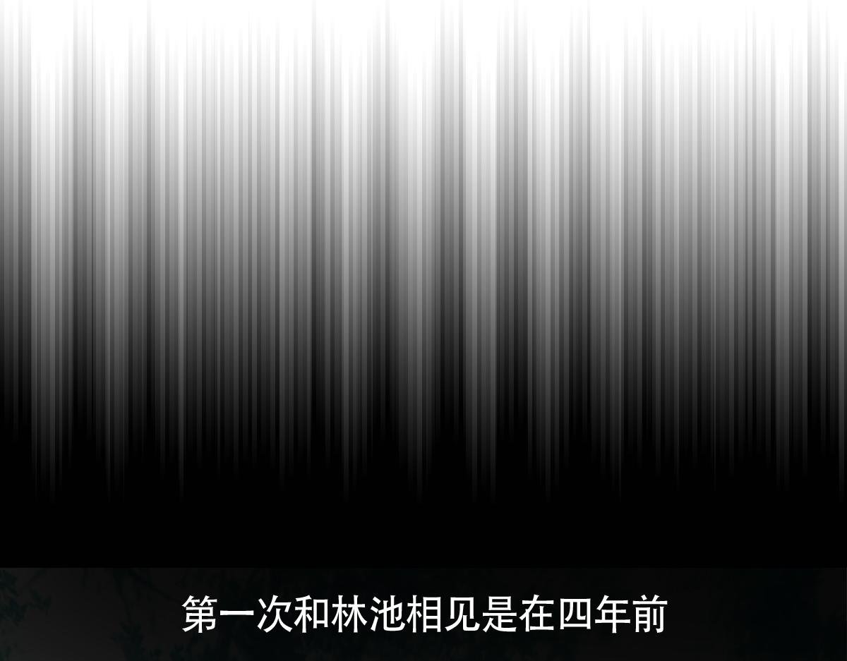 狐入狼口2