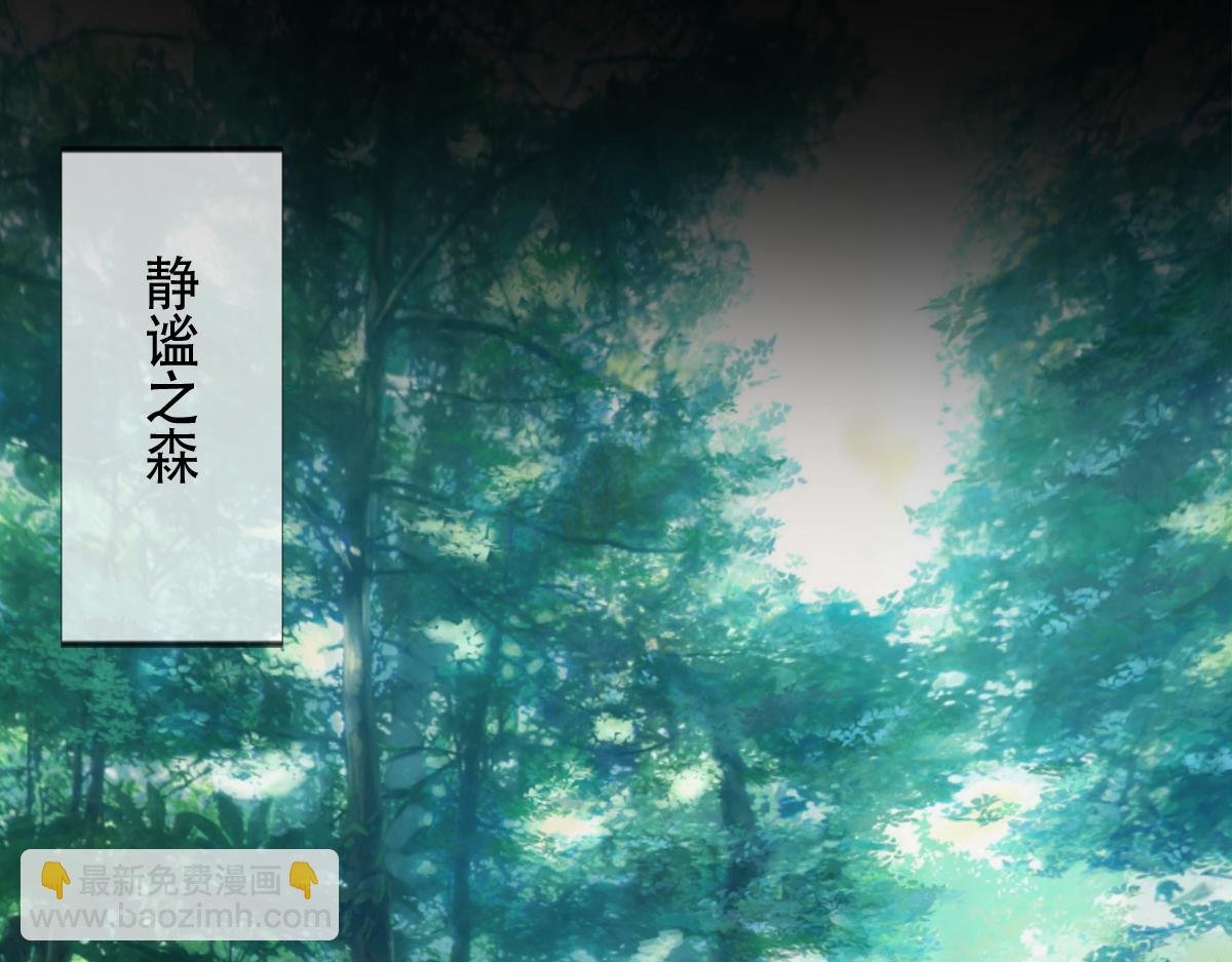 狐入狼口2