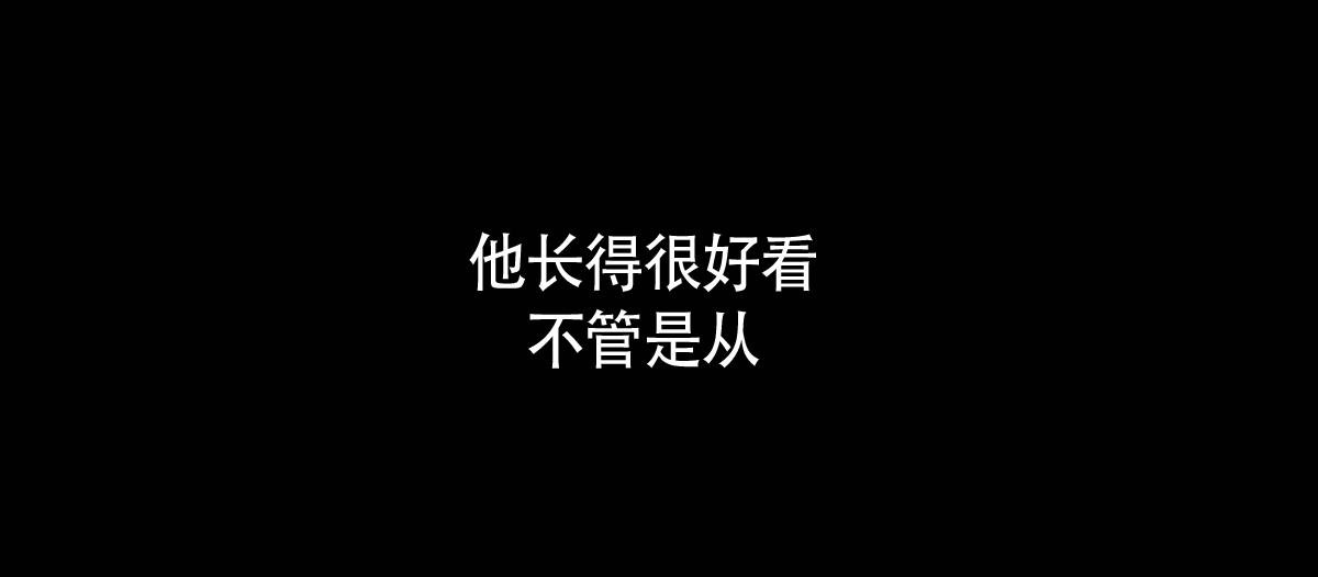 狐入狼口2