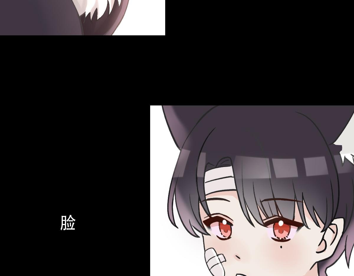 狐入狼口2