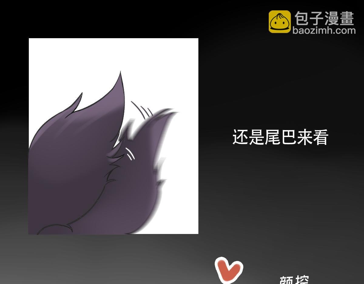 狐入狼口2