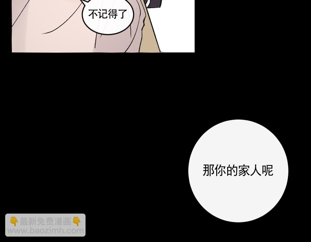 狐入狼口2