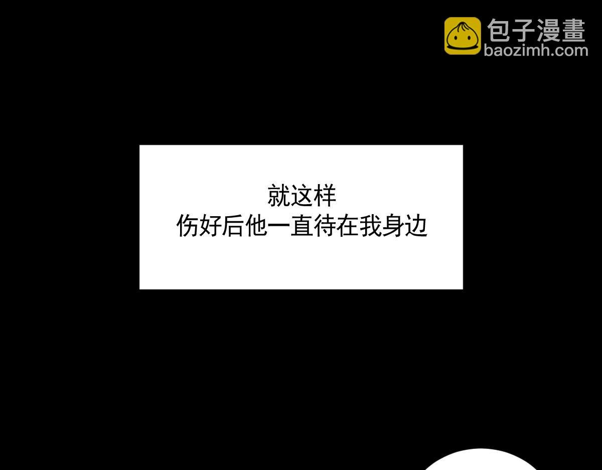 狐入狼口2