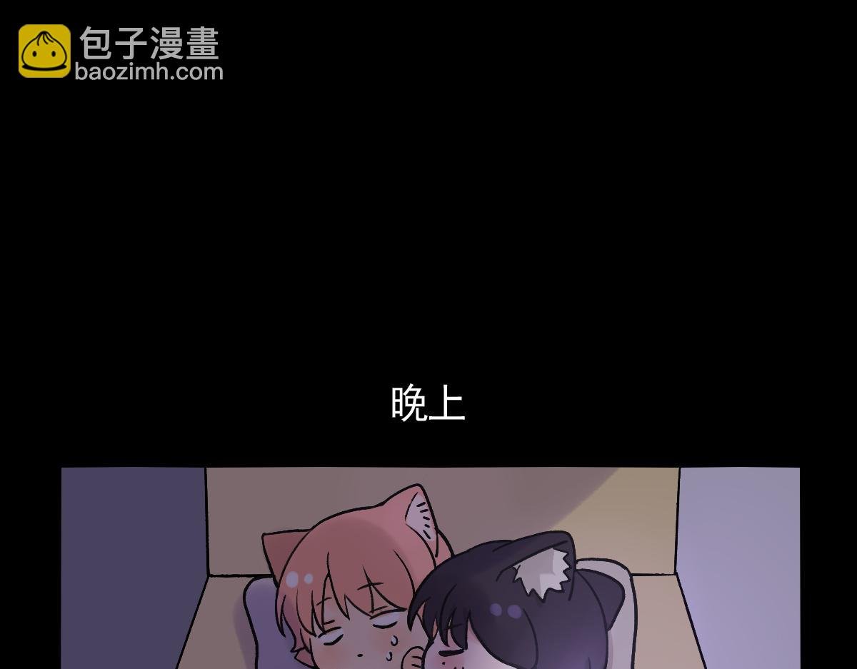 狐入狼口2