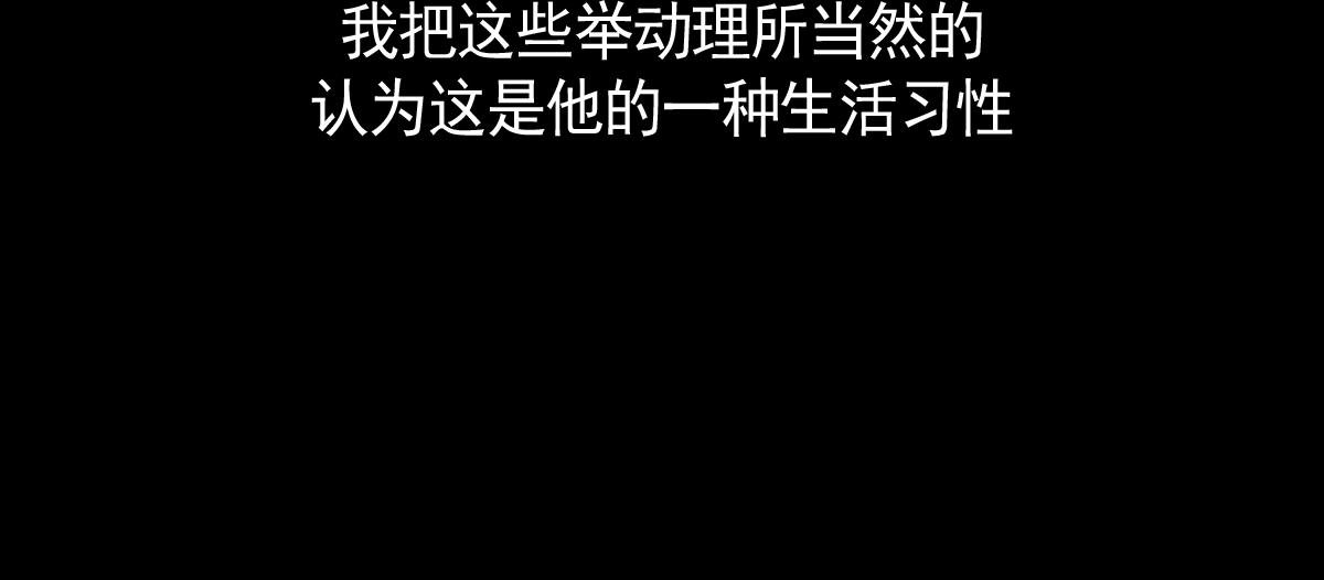 狐入狼口2