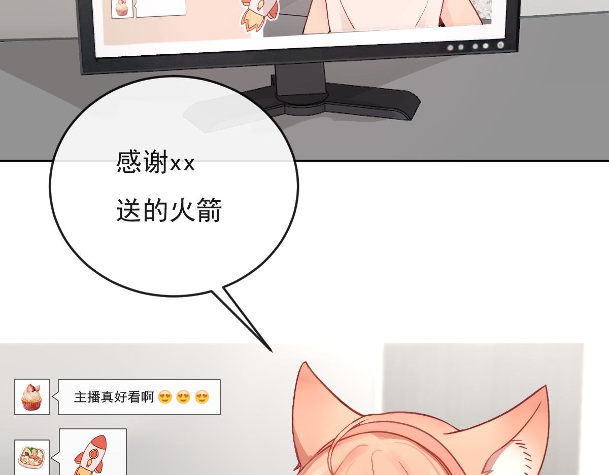 狐入狼口1