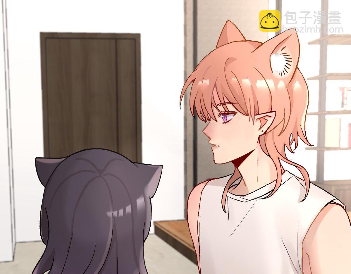 狐入狼口1