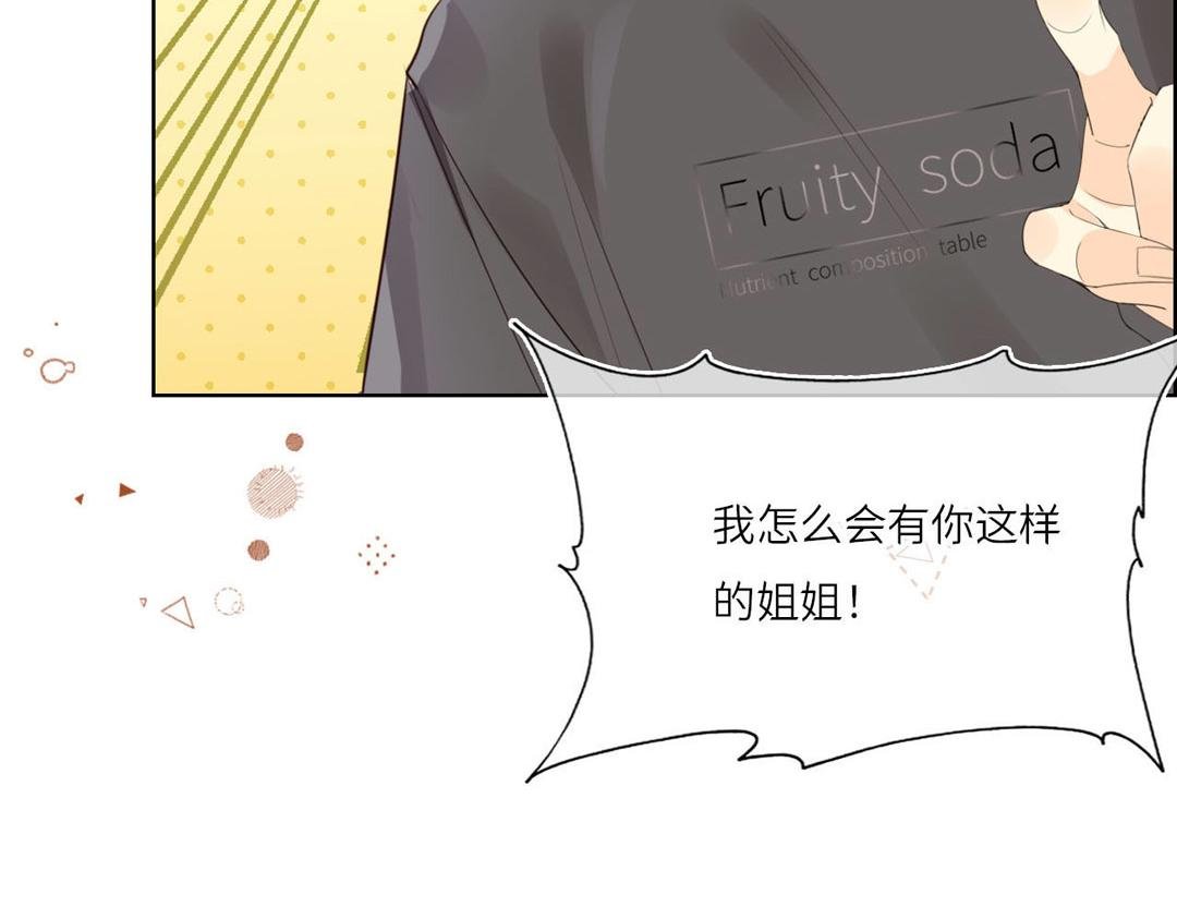 001.斗智斗勇的日常