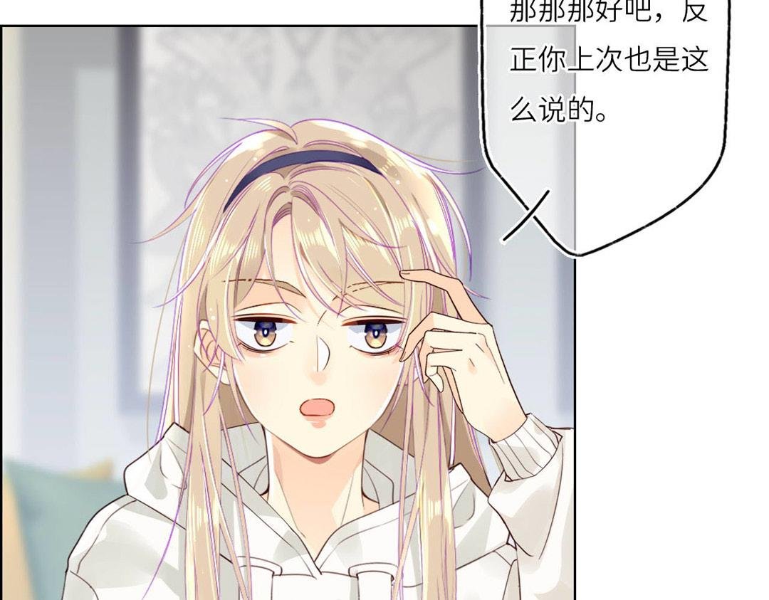 001.斗智斗勇的日常
